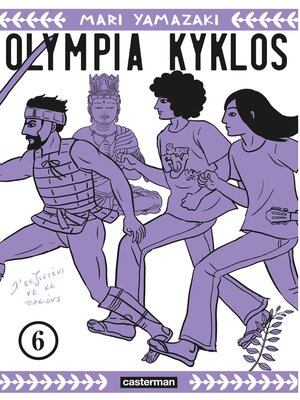 cover image of Olympia Kyklos (Tome 6)
